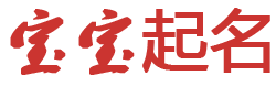 交口县新闻网起名网
